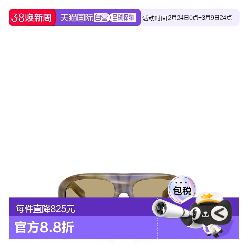 1h可退 香港直邮Prada 普拉达 女士 眼鏡大飛行員太陽眼鏡 PRC05S