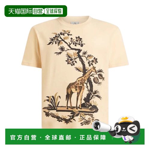 香港直邮ETRO 男士T恤 MRMA0002AK149X0820 AW202【付后1h可退】