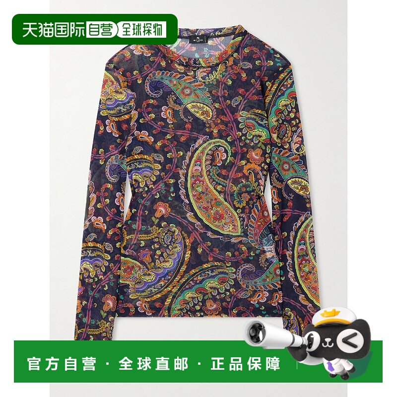 香港直邮Etro 艾特罗 女士 佩斯利印花上衣 WRJA0038AKG51