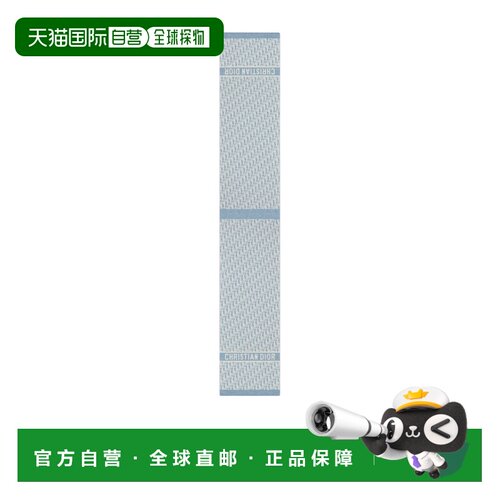 香港直邮CHRISTIAN DIOR 女士围巾 15DOB201I099C52支付后1h可退