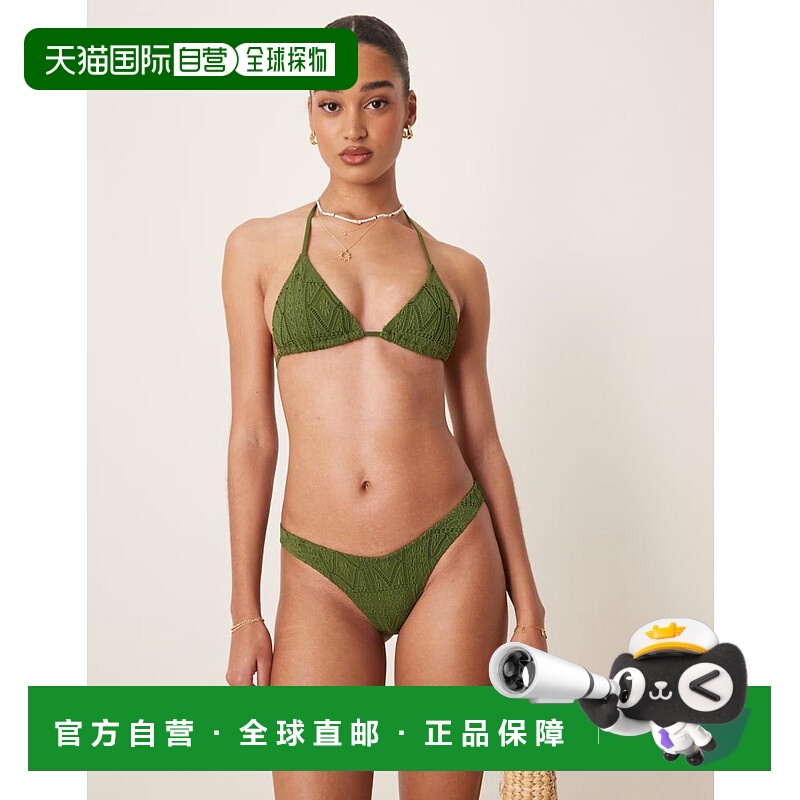 香港直邮ASOS 女士 Bertie 设计刺绣高开叉比基尼橄榄绿绿色内裤