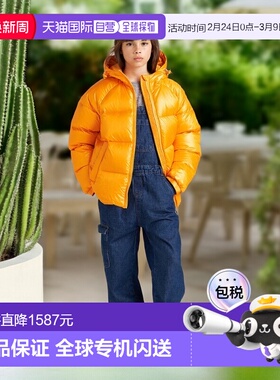 欧洲直邮Pyrenex Sten Cadium 黄色儿童连帽羽绒服保暖防风