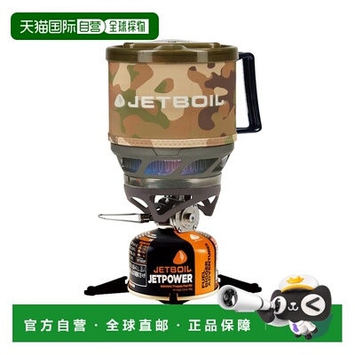 1h可退 香港直邮mont-bell 户外野餐用品 1824381CAMO CO 花色 Je