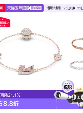 欧洲直邮Swarovski/施华洛世奇简约小众精致手镯手链首饰