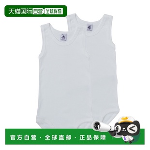 Bateau 睡衣 小帆船 POL 白色 童款 欧洲直邮Petit