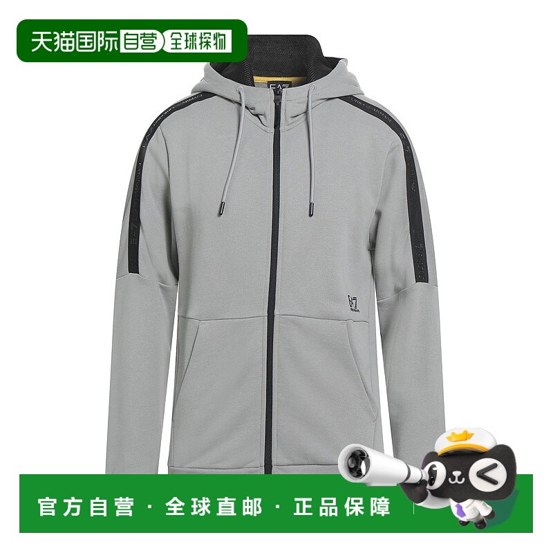 1h可退 香港直邮Ea7 男士 连帽卫衣