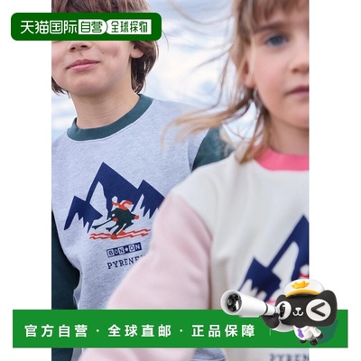 欧洲直邮Pyrenex Sandy儿童浅灰色棉质卫衣