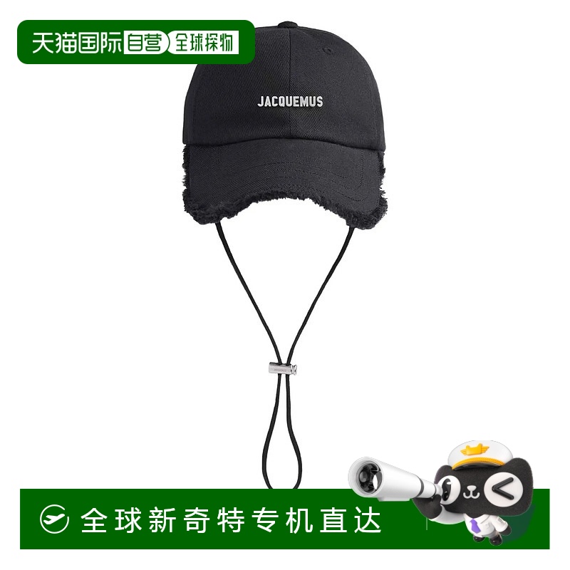 1h可退 香港直邮Jacquemus 男士 LA CASQUETTE ARTICHAUT 帽子 AC