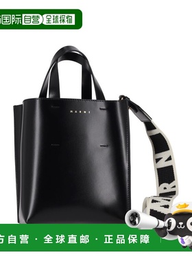 香港直邮Marni 玛尼 女士 PELLETTERIA 购物托特包 SHMP0039U1LV6