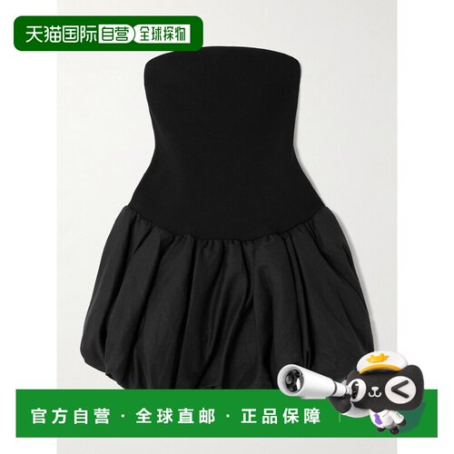 1h可退 Simkhai 女士 Pollie recycled-knit 抹胸弹力亚连衣裙
