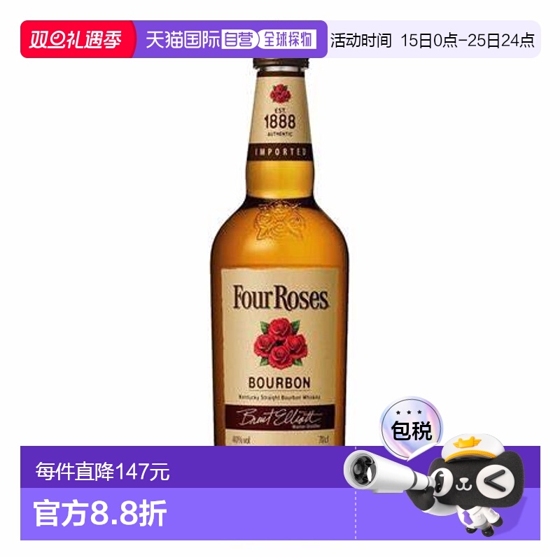 欧洲直邮Four Roses Bourbon Whiskey 1.0 Liter 40 % Vol