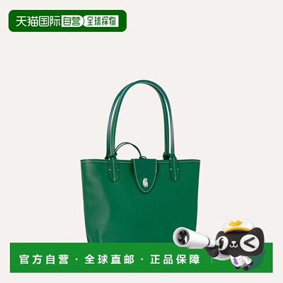 欧洲直邮GOYARD Anjou Mini Bag 安茹迷你包