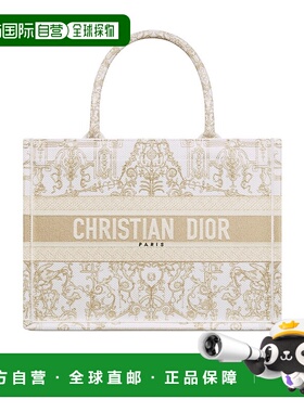 1h可退 香港直邮Dior 中号 Book Tote 手袋 M1296ZEWH手提包