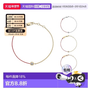 1h可退 欧洲直邮Redline 巴黎小红绳 Pure圆形钻石半绳半链手链殷