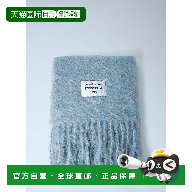香港直邮Acne Studios 艾克妮 男士 流苏羊毛混纺围巾 CA0392