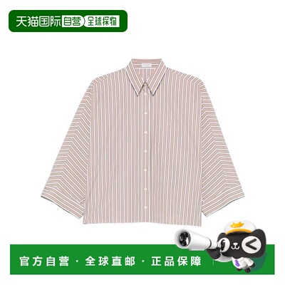 1h可退 香港直邮Brunello Cucinelli 条纹衬衫 MH749MX716