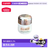 欧洲直邮LA 眼部正品 MER 海蓝之谜紧塑焕采眼霜15ml紧致轮廓保湿