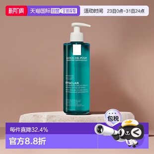 POSAY理肤泉水杨酸清痘沐浴露400ml清洁正品 欧洲直邮LA ROCHE