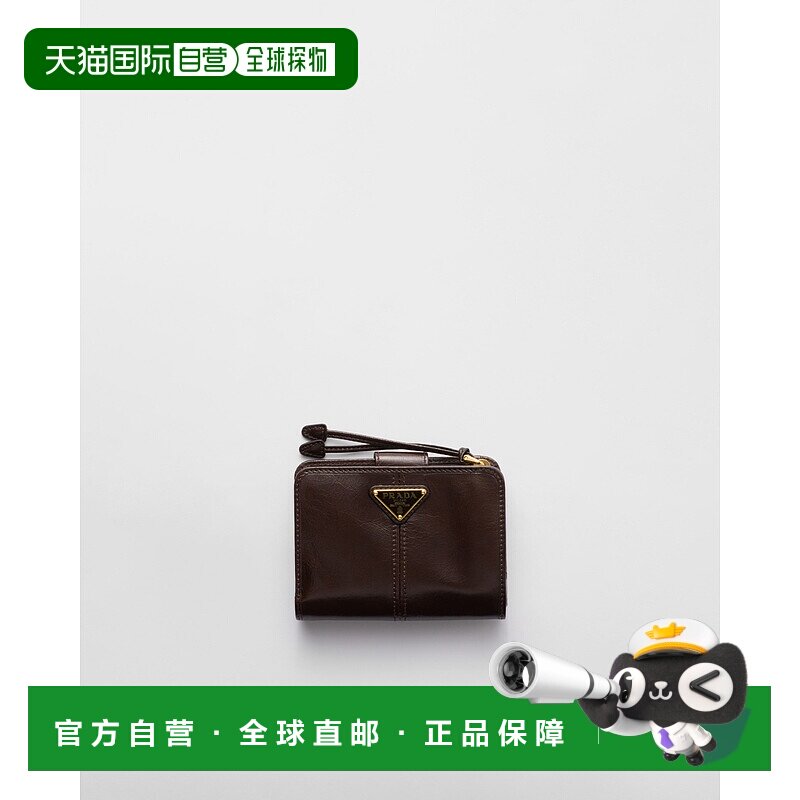 欧洲直邮PRADA (2025新品) 普拉达小号真皮收纳钱包