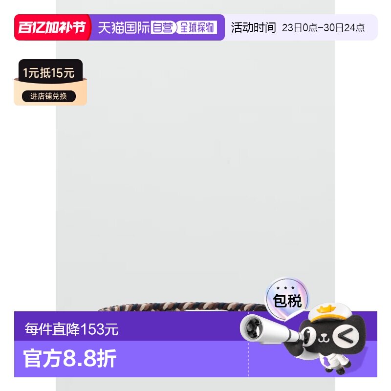 自营欧洲直邮Mango芒果 男士棕色各种颜色的编织弹力腰带