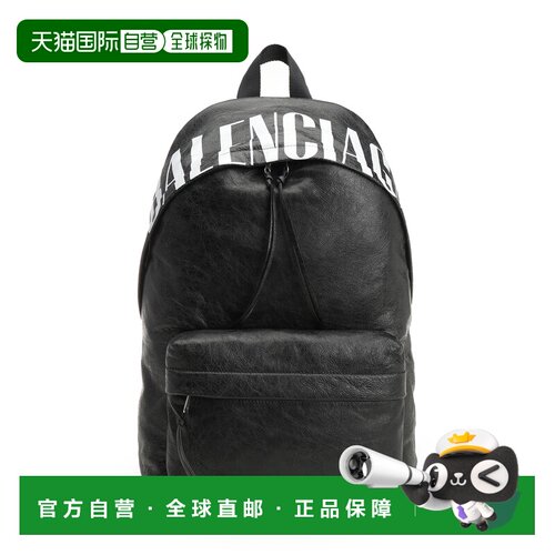 香港直邮BALENCIAGA 男士双肩包 8272062ABVX1090【付后1h可退】