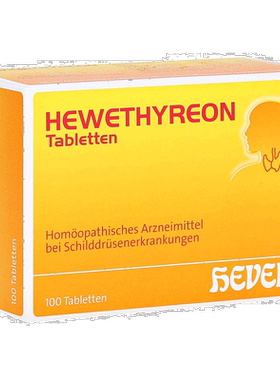 欧洲直邮德国药房HEVERT顺势疗法辅助甲亢甲状腺健康片100粒