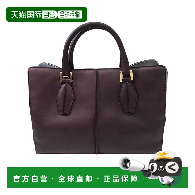 香港直邮Tod's 双手柄单肩包 BWALRAM20178Q