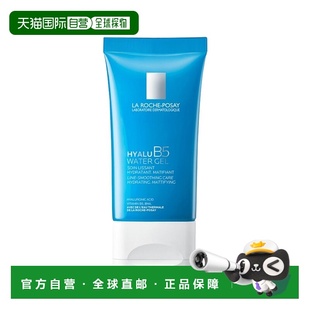舒缓凝胶40ml平滑紧致正品 posay理肤泉B5保湿 roche 欧洲直邮la