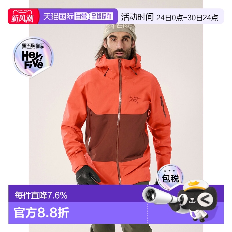 Arc'teryx 始祖鸟 Sabre Jacket 男款 GOTEX 3L防水防风滑