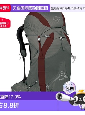 自营欧洲直邮Osprey小鹰EJA飘逸系列女士登山徒步旅行双肩包38L