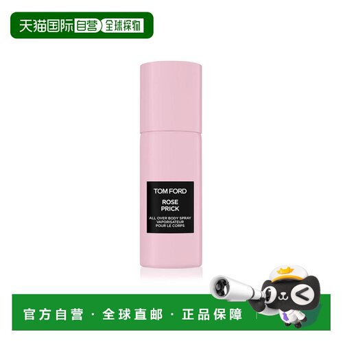 欧洲直邮TOM FORD/TF 清爽止汗香氛香体喷雾 #荆刺玫瑰汤姆福特