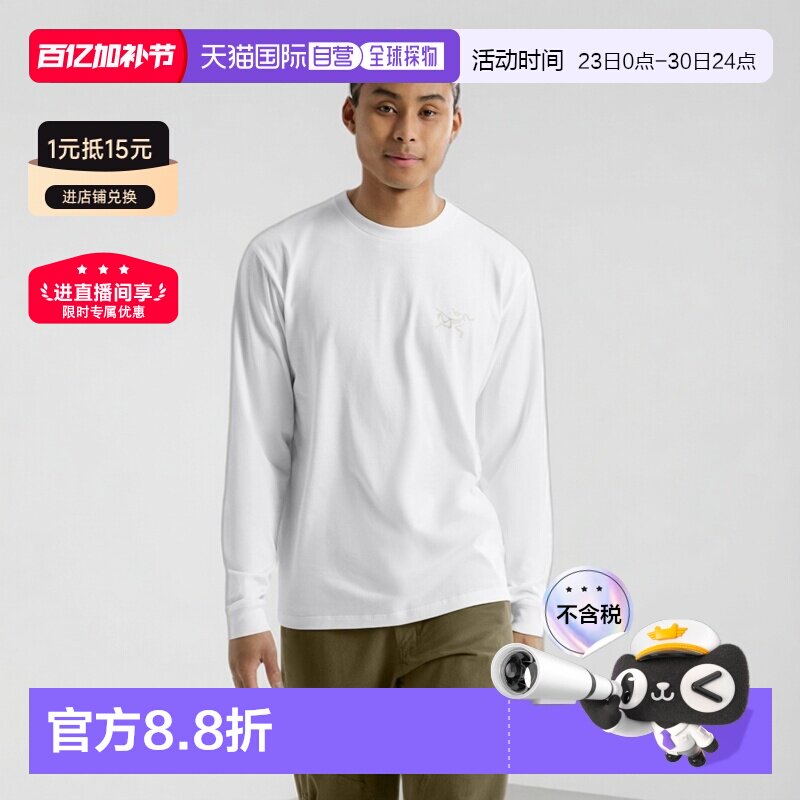 欧洲直邮Arc'teryx 始祖鸟 Kragg SL LS纯棉卫衣男士长袖运动T恤