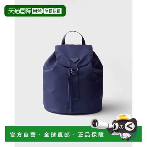 自营欧洲直邮PRADA普拉达 Re-Nylon女士海军蓝色再生尼龙双肩包