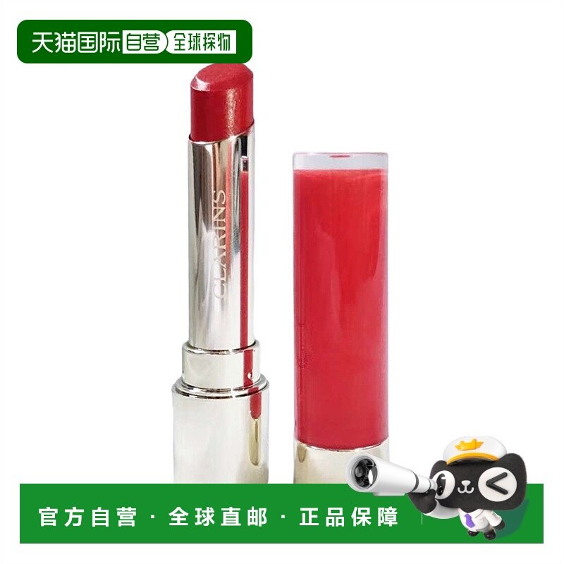 欧洲直邮CLARINS娇韵诗唇膏漆光丰盈#742 joli rouge 3g正品,彩妆/香水/美妆工具,唇膏/口红,淘宝优惠券,粉丝福利购,淘宝优惠卷