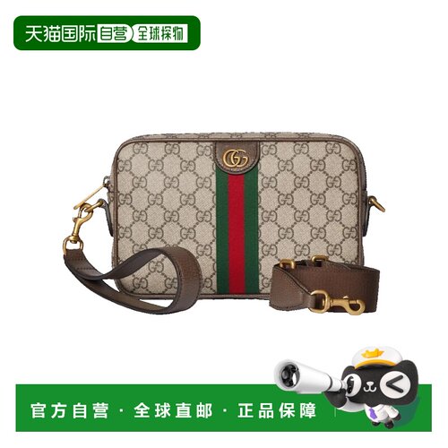 香港直邮Gucci古驰Ophidia男士斜挎包 支付后1h可退
