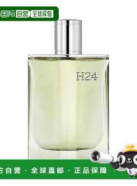欧洲直邮Hermes爱马仕律动二十四男香水淡香精EDP100ml木质调正品