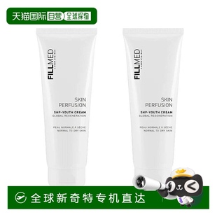 青春霜妝前乳干皮滋潤回春面霜250ml 歐洲直郵菲歐曼FILLMED保濕