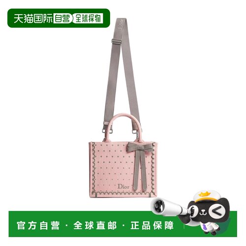 1h可退 Dior 徽标单肩包 M1404PEIK