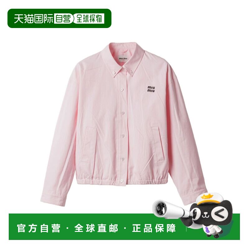 1h可退 香港直邮MIU MIU 女士夹克 ML12631BMSF0E18 SS2026 粉红