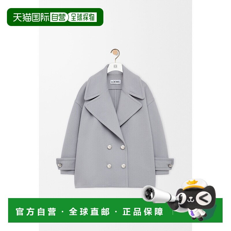 1h可退 欧洲直邮LOEWE (2025新品) 卵石纹羊毛短呢大衣