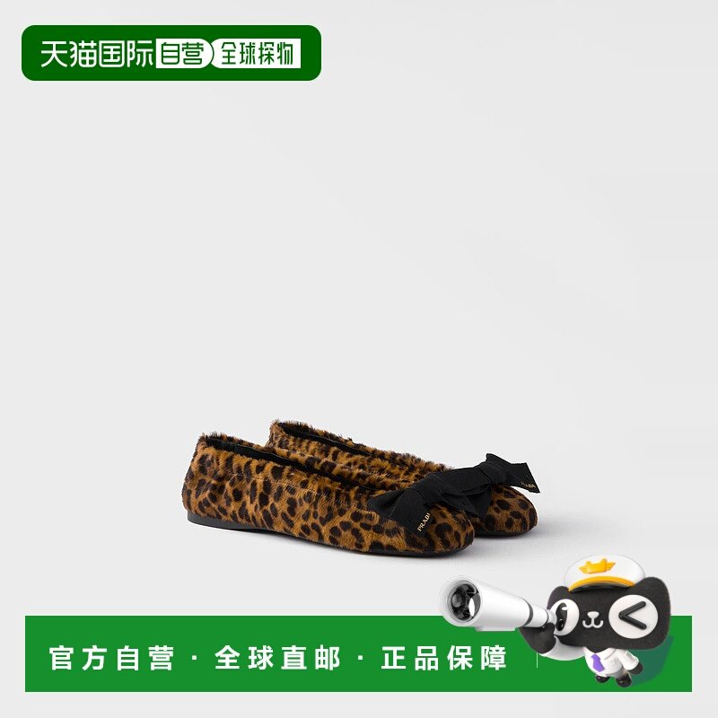 1h可退 欧洲直邮PRADA 普拉达 25秋冬 1F322O_L8H_F0151_F_D005