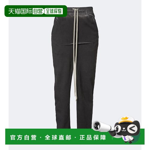 香港直邮rick owens 瑞克 欧文斯 女士 DRKSHDW Sliced Pillar 棉