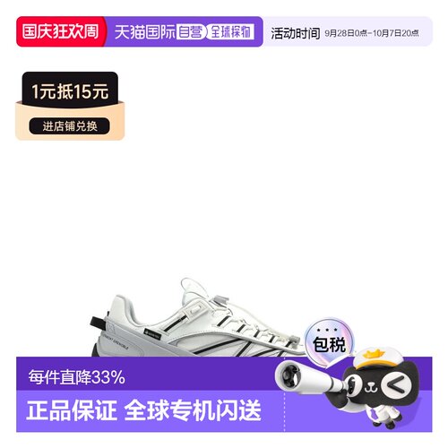 香港直邮Moncler盟可睐Trailgrip GTX男士运动鞋 【付后1h可退】