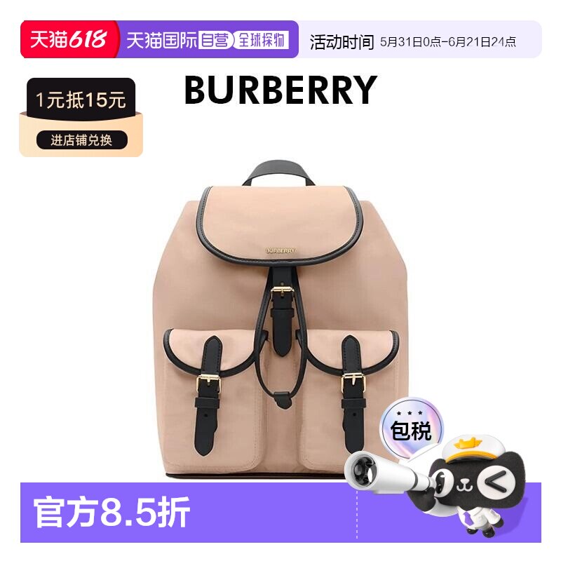 自营欧洲直邮Burberry博柏利 女士淡粉色尼龙品牌标识中号双肩包