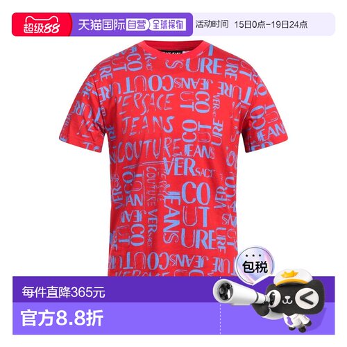 1h可退 香港直邮versace 范思哲 男士 T恤 red红色 舒适时尚男装
