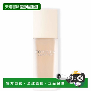 欧洲直邮DIOR迪奥Dior Forever Velvet Veil遮瑕哑光粉底液30ml