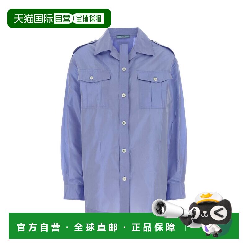1h可退 香港直邮Prada 普拉达 女士 長袖扣襯衫 P495ISOOO120M