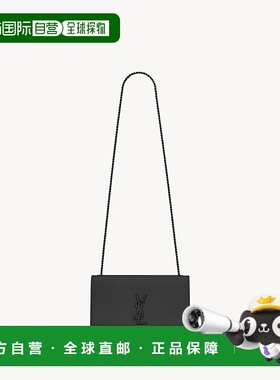 自营欧洲直邮YSL圣罗兰 KATE系列女士黑色小牛皮磁吸按扣单肩包