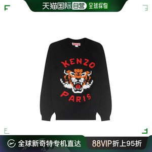 香港直邮KENZO SS24 男士虎头字母图案圆领毛衫 FE58PU0143LD