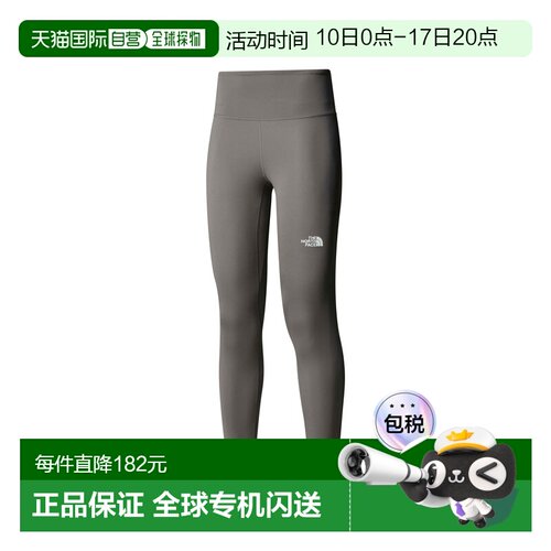 自营欧洲直邮The North Face北面 Flex女士珍珠灰聚酯纤维越野跑